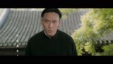 《道士下山》宣传曲《娑婆世界》MV