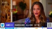 Hannah Davis Profile生活完整版视频在线观看爱奇艺