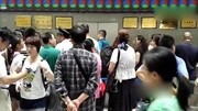 【拍客】房贷降息 市民排队挤爆房管局大厅资讯高清正版视频在线观看–爱奇艺