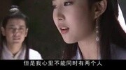 天龙八部胡军版(第36集)电视剧完整版视频在线观看爱奇艺