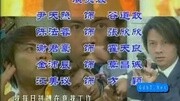 暴风刑警:暴风刑警 (又名暴风重案组)片尾曲 (尹天照 陈法蓉 谢君豪 香港ATV连续剧)原创完整版视频在线观看爱奇艺