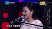 中国梦想秀 第九季:单亲妈妈为女儿创作歌曲《我的宝》 150409 中国梦想秀中国梦想秀 第九季:单亲妈妈为女儿创作歌曲《我的宝》 150409 中国梦想秀...