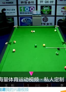 十五运会群众足球MK体育赛激战三水体教融合改革激活城市活力