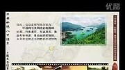 走遍中国走进阳春 水墨阳春旅游完整版视频在线观看爱奇艺