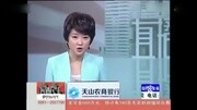 记者暗访涉黄按摩房 女子热情推荐双飞[超清版]资讯完整版视频在线观看爱奇艺