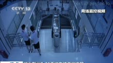 湖北荆州夺命扶梯电梯吞人 夺命电梯事故