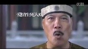 侠客行董海川传奇《八卦宗师》预告片