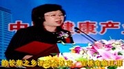 吉林临江中国长寿之乡资讯搜索最新资讯爱奇艺