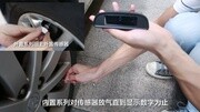 伟力通胎压监测安装视频part4汽车高清正版视频在线观看–爱奇艺