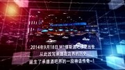 M1muse酒吧9月8日华丽回归广告完整版视频在线观看爱奇艺