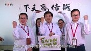 开平齐装网公司地址在哪里?广告完整版视频在线观看爱奇艺