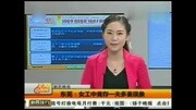 东莞现一夫多妻 一个恋爱 一个同居 一个情人资讯完整版视频在线观看爱奇艺