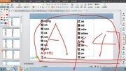 五笔视频五笔前300常用字拆分讲解知识名师课堂爱奇艺