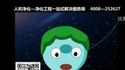 环保小动画原创完整版视频在线观看爱奇艺