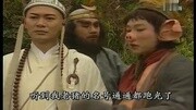 TVB96西游记三打白骨精片段剪辑2电影完整版视频在线观看爱奇艺