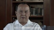 恩威集团董事长 薛永新