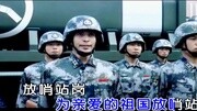 高贵强绿色军营绿色梦想MTV音乐背景音乐视频音乐爱奇艺