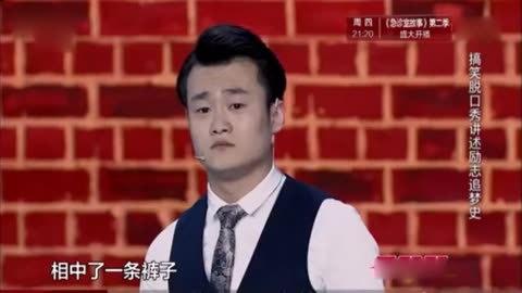 搞笑脱口秀天赐台词,搞笑脱口秀台词100篇