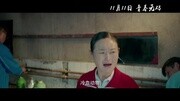 《我的青春期》“青春无码”终极预告:包贝尔为爱执迷不悔  包贝尔为爱执迷不悔片花完整版视频在线观看爱奇艺