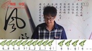 12孔陶笛启蒙班第四课《大长今》 讲解:林风原创完整版视频在线观看爱奇艺