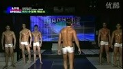 2008Manhunt国际男模大赛泳装环节时尚完整版视频在线观看爱奇艺