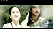 刁蛮公主逍遥王MV 星月神话音乐背景音乐视频音乐爱奇艺