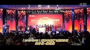 美罗国际首届健康节暨20122013年度全球表彰盛典原创高清正版视频在线观看–爱奇艺