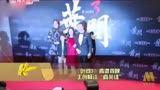 [2015电影HD]《叶问3》香港首映 甄子丹一家四口亮相红毯