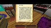 天骐angel 【天骐】我的世界RPG地图 冒险者传说EP.1 最后战线原游戏高清正版视频在线观看–爱奇艺