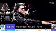 【XX】日本金属核 后核Her Name音乐完整版视频在线观看爱奇艺