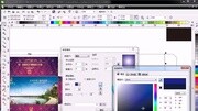 coreldraw教程 coreldraw视频教程 cdr教程自学网知识名师课堂爱奇艺