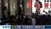 好莱坞男神 性感屁股PK娱乐完整版视频在线观看爱奇艺