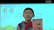 德阳东电外国语小学3.6冉滨豪演讲——奇妙的数王国原创完整版视频在线观看爱奇艺