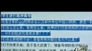 南邮学生跳楼事件 网曝跳楼因导师压榨 同院系同学表示基本属实资讯完整版视频在线观看爱奇艺