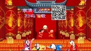 张灯结彩舞狮灯笼中国结打鼓礼花福字剪纸福娃牡丹红绸子视频素材原创完整版视频在线观看爱奇艺