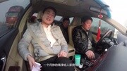 顺风车春运跨城回家纪实片三个男人拼车记原创完整版视频在线观看爱奇艺