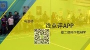 2016热门运动app 菜鸟运动宣传片体育完整版视频在线观看爱奇艺