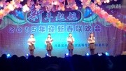 商丘医专2015迎新春晚会 我的滑板鞋原创完整版视频在线观看爱奇艺