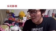 日本另一个爱喝可乐的作死少年【乐民影视】娱乐完整版视频在线观看爱奇艺