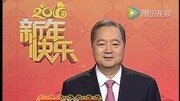 泉州市委书记郑新聪向泉州人民拜年原创完整版视频在线观看爱奇艺