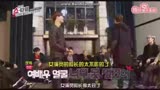 [回憶EXO＇s show time-鹿晗]鹿晗演继承者们