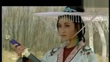 甘十九妹 尹剑平 经典部分