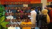 放血疗法培训,火爆学习现场原创完整版视频在线观看爱奇艺