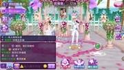 天天炫舞婚礼(洞房片段)原创完整版视频在线观看爱奇艺