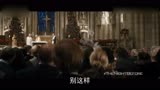 《圣诞前夜》中文片段 肃穆礼堂塞斯罗根出尽洋相电影HD