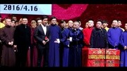 德云社20周年纪念 专场演出 郭德纲 于谦 岳云鹏最新相声娱乐完整版视频在线观看爱奇艺