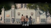 剧场版《律政英雄》中文预告 松隆子回归木村遇车祸电影HD娱乐完整版视频在线观看爱奇艺