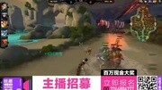 随去风来《神之浩劫》你见过这么丧病的刺客原创完整版视频在线观看爱奇艺