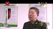 迷信网络搜索 小伙误以为自己得绝症资讯搜索最新资讯爱奇艺