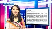 女房客脱光正准备洗澡 酒店服务员竟带人参观[高清版]生活完整版视频在线观看爱奇艺